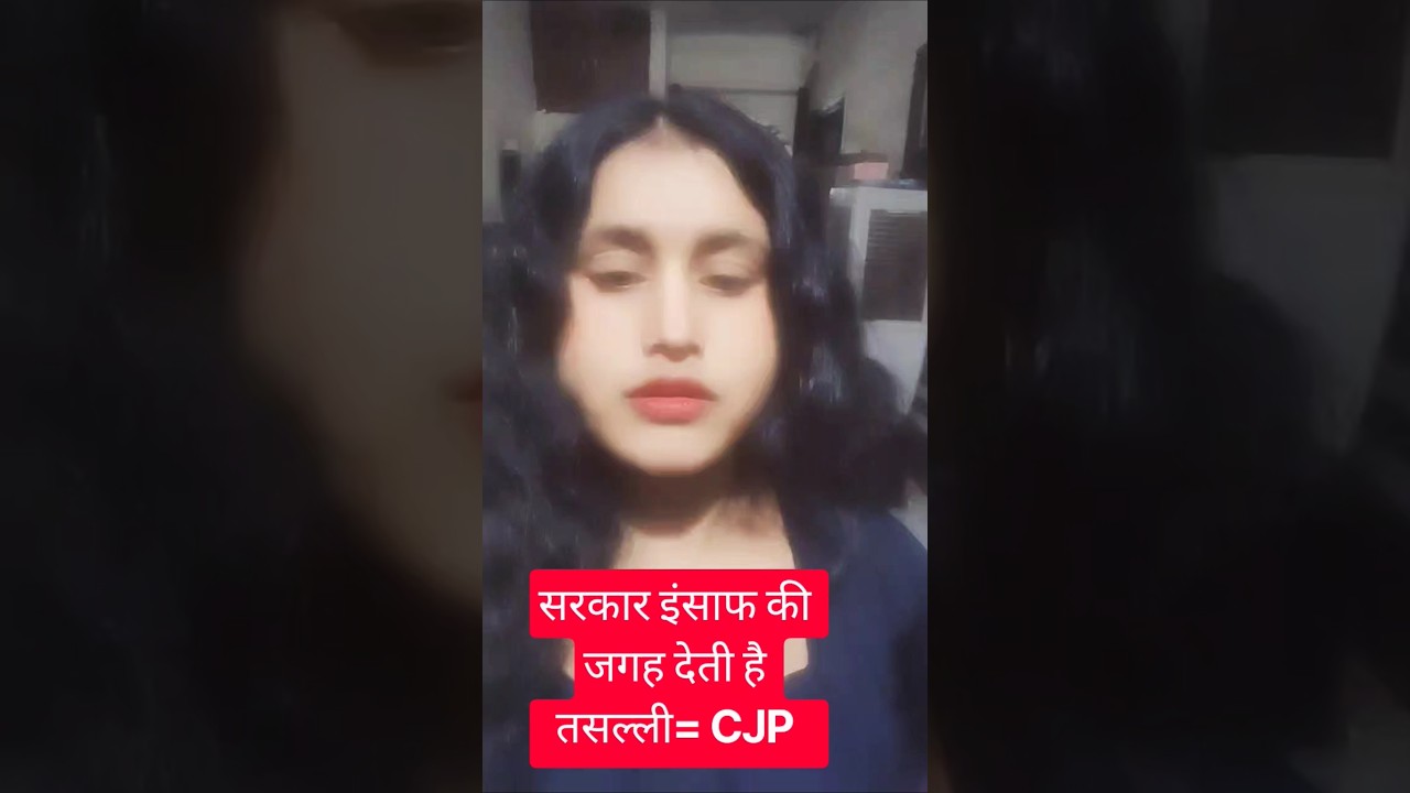 #cjp # #government #breakingnews #consolation #bjp #supremecourt # #protest #march #delhi #justice
