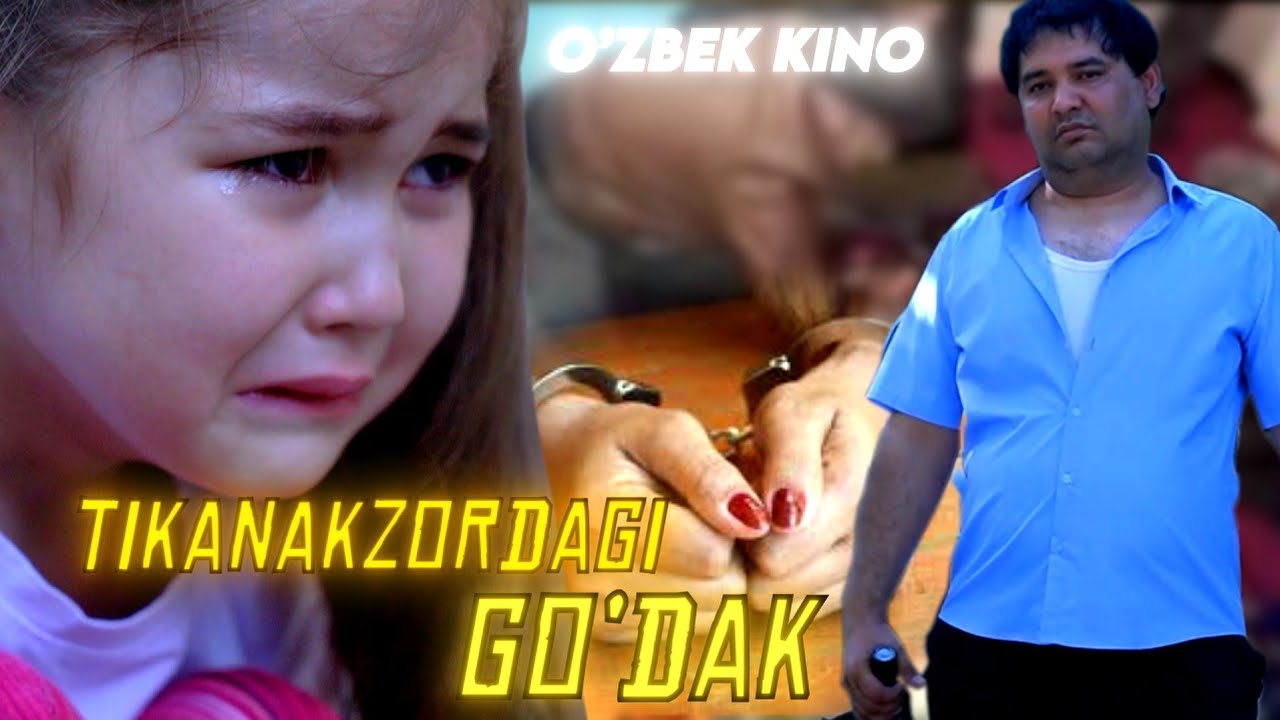 О'ZBEK FILM || TIKANAKZORDAGI GO'DAK ||  ЎЗБЕК ФИЛМ.