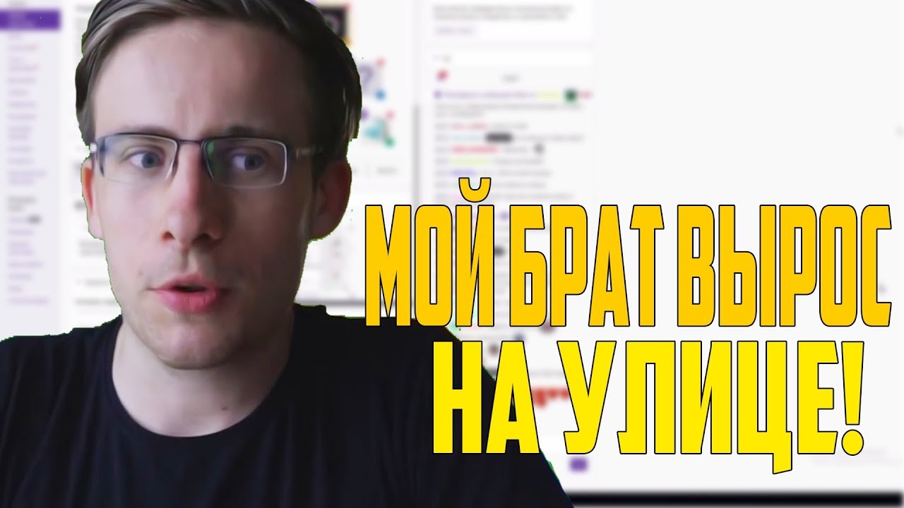 ITPEDIA РАССКАЗЫВАЕТ О СВОЁМ БРАТЕ И СЕМЬЕ!