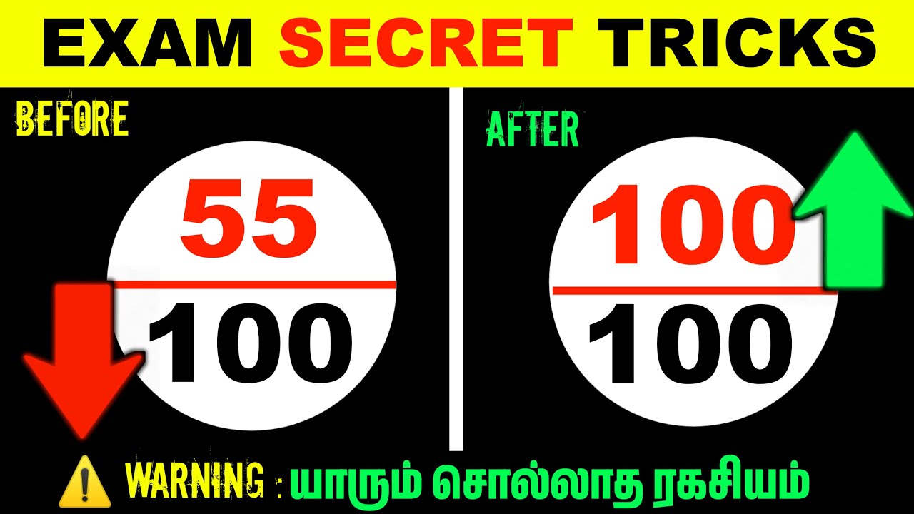 Exam -ல அதிக மார்க் எடுக்க 4 Secret Tricks 📚| Must Watch