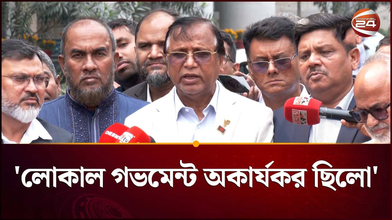 'ভোগান্তি দূর করতে সরকারের সিদ্ধান্ত বাস্তবায়নের চেষ্টা করবো' | Abdus Salam | Channel 24