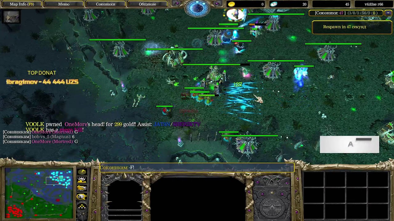 DOTA 1 TOP TB PTS UP NACHALO 12660 Stream By OneMore ICCUP.COM