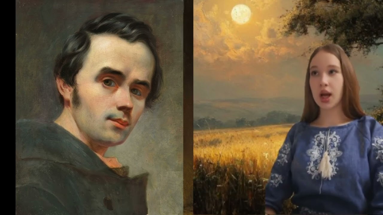 КЗ «Бірківський ліцей»,  ІІІ  конкурс читців віршів Т.Шевченка 