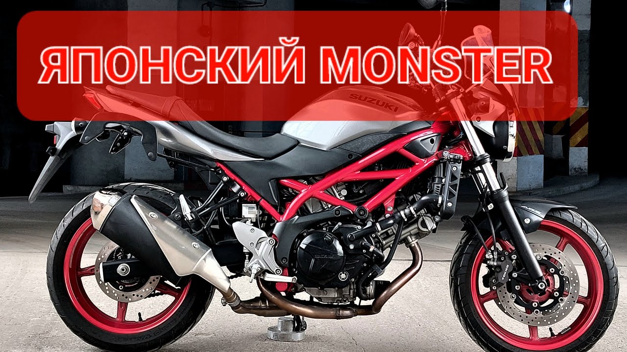 Suzuki SV650 - японский Ducati Monster - конкурент Yamaha MT07💥