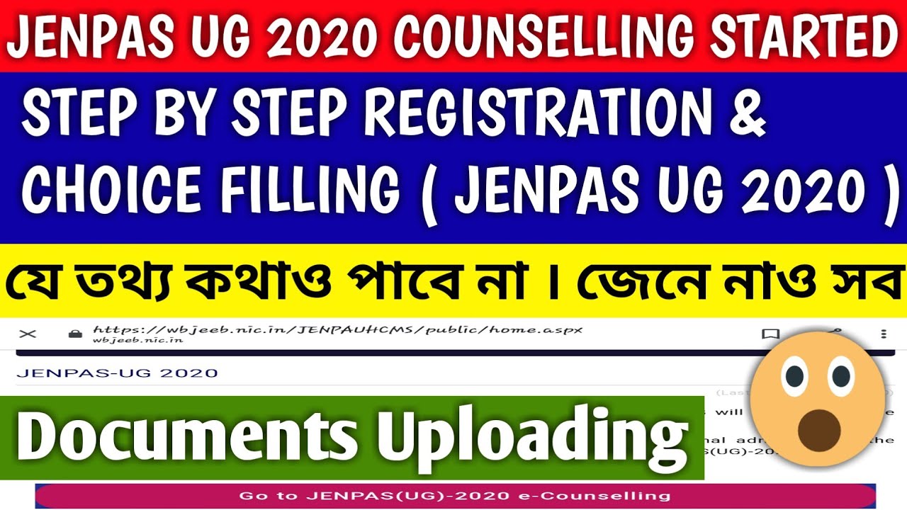 JENPAS UG 2020 COUNSELLING PROCESS | STEP BY STEP | jenpas ug 2020 | jenpaus ug 2020 registration