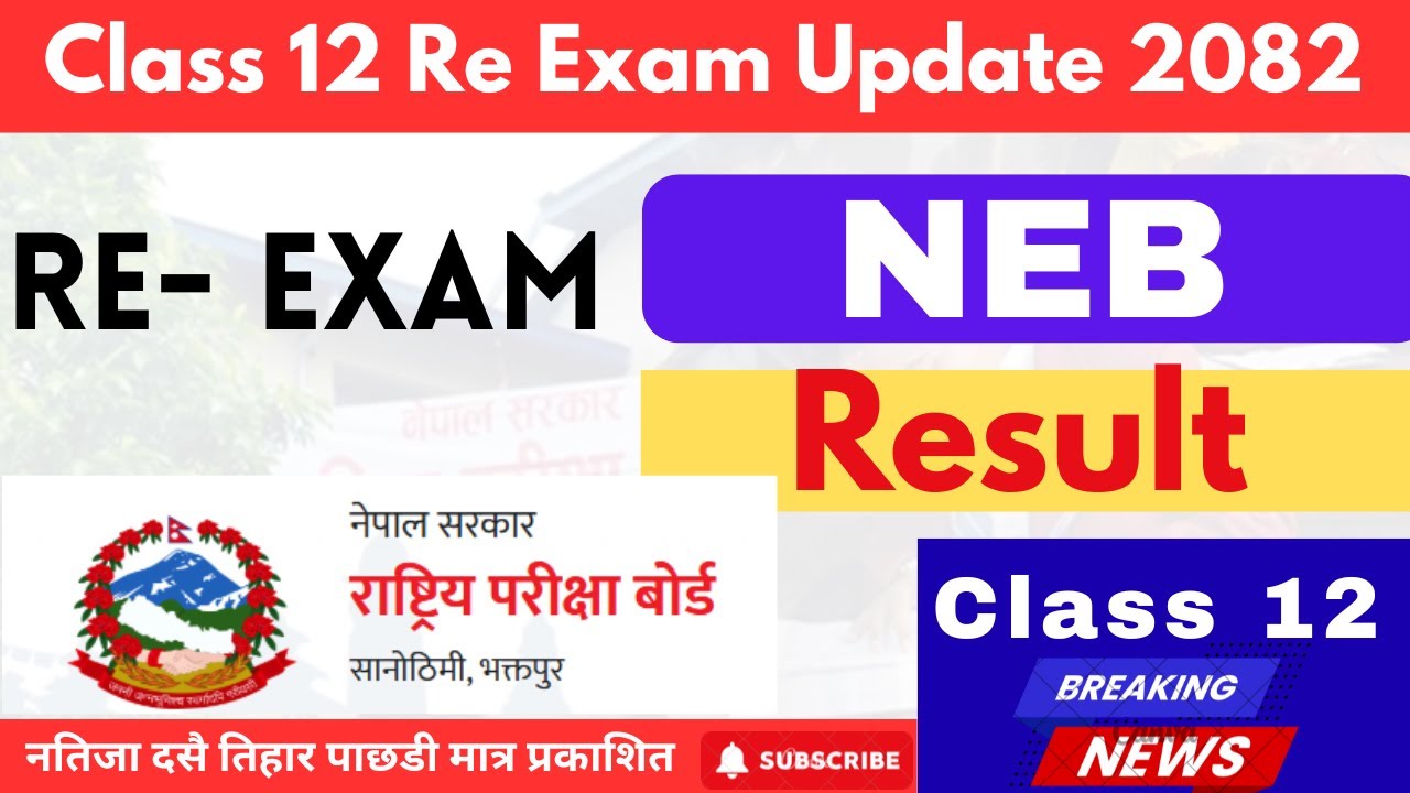 Class 12 re-exam update 2082 || neb class 12 re-exam result update || neb result 2082 