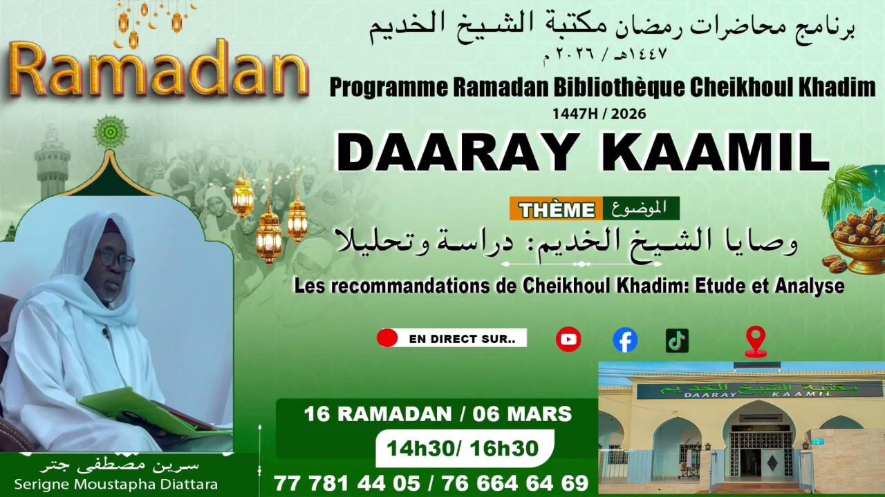 🔴LIVE TOUBA | Dundal Koor Daaray Kaamil J16 - Thème: Les recommandations de Cheikhoul Khadim