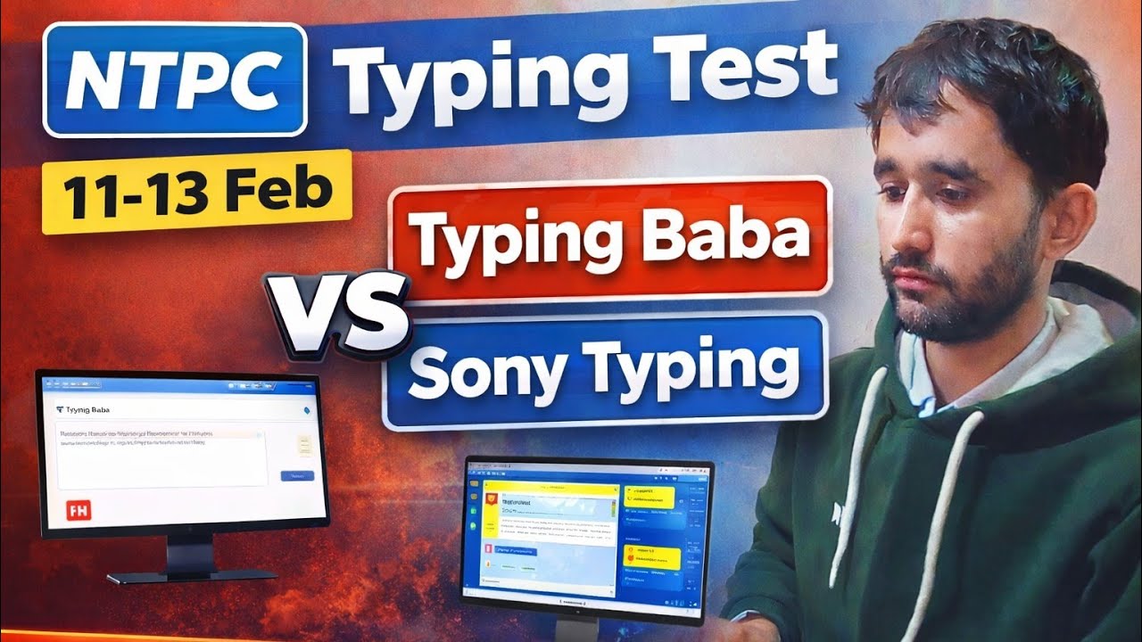 NTPC Typing Test 2026 | Typing Baba vs Sony Typing | 11 & 13 Feb Exam ke liye Best Software