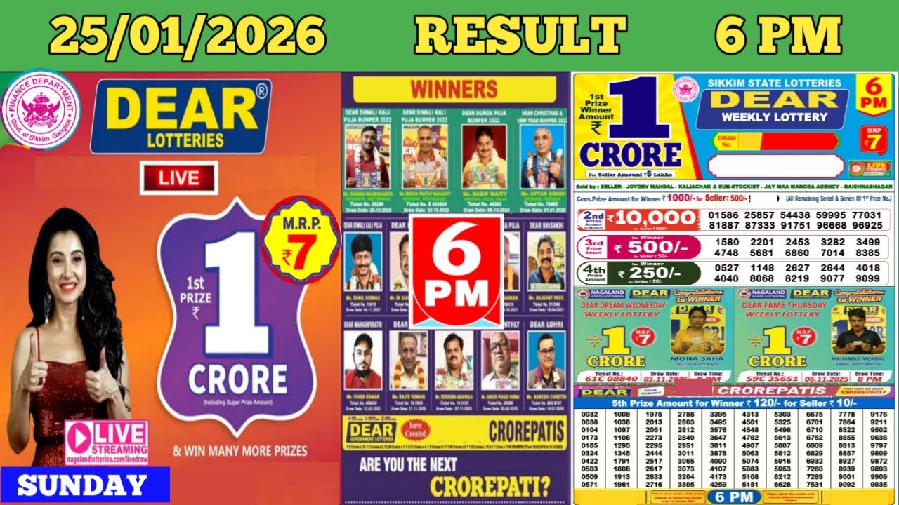 DEAR LOTTERY SAMBAD DAY 6 PM RESULT TODAY LIVE DRAW ON 25.01.2026 SIKKIM SUNDAY
