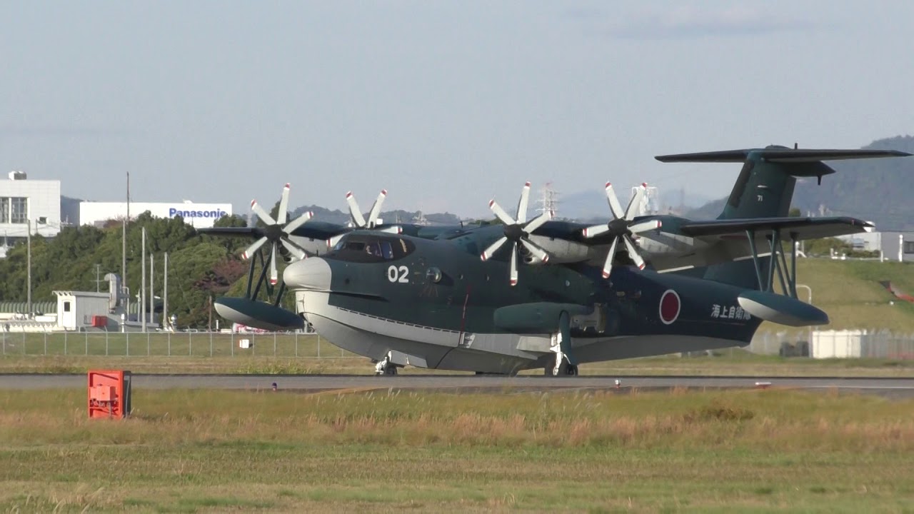 US- 2の離陸距離の短さにビックリ!!   小牧基地航空祭