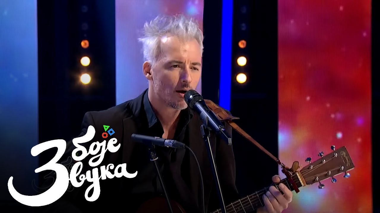 Kralj Čačka - Spusti svetlost na put / Tri boje zvuka