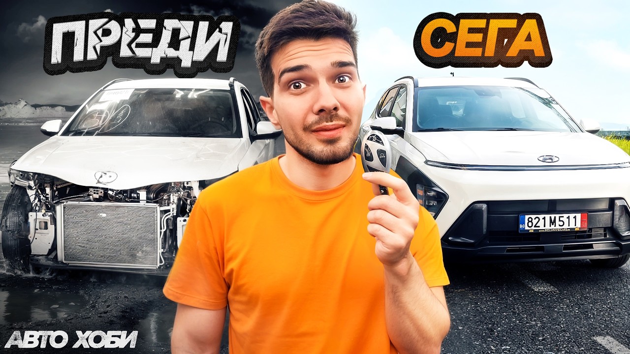 Челен удар vs Пишман майстор | Рунд 3