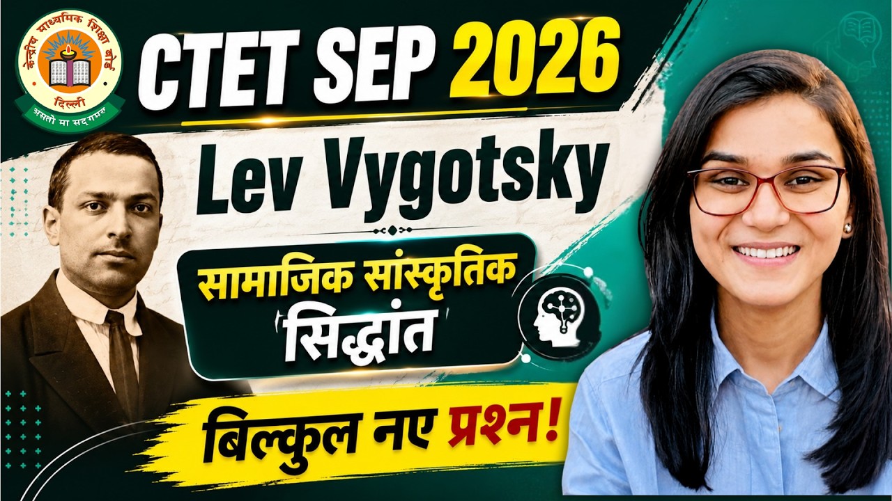 CTET Sep 2026 Vygotsky CDP Topic-03 by Himanshi Singh