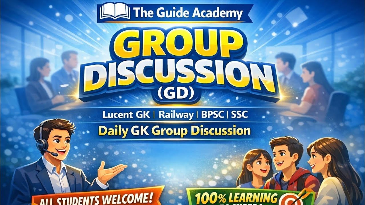 GK, GS  GROUP DISCUSSION,#bihar police ,BPSC TRE,SSC, Bihar droga, all competitive exam