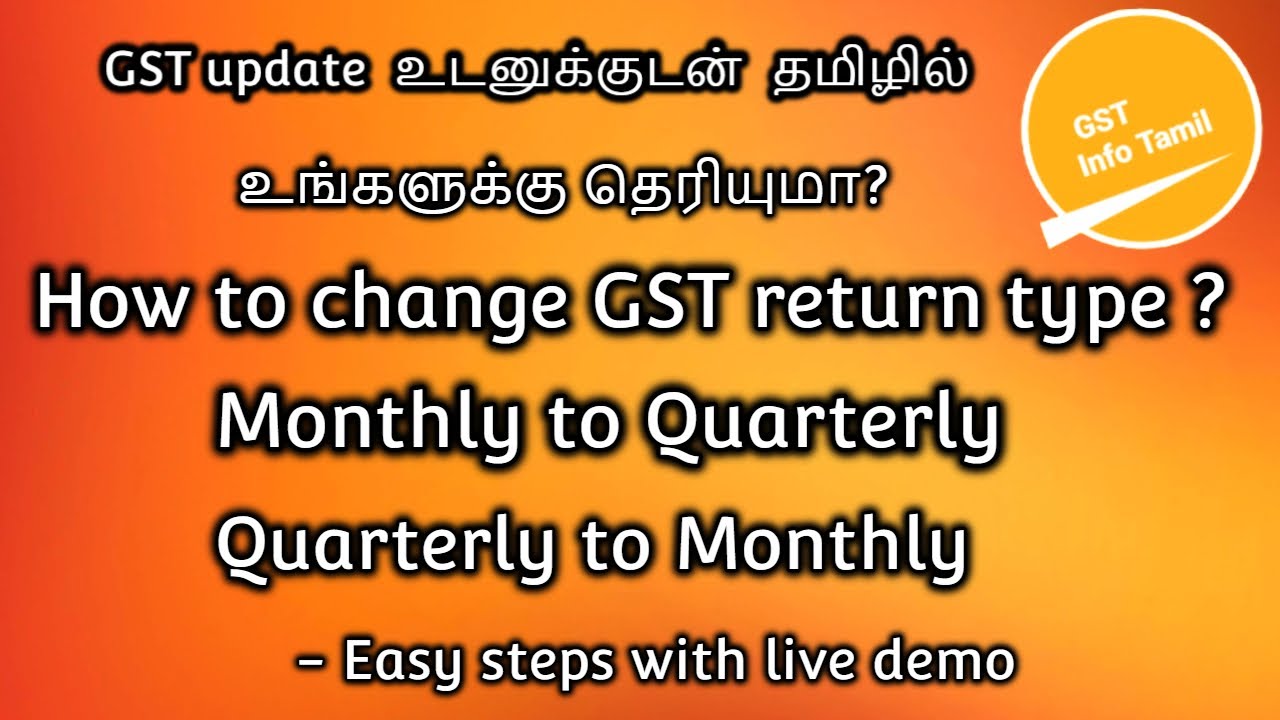 How to Change GST Return from Quarterly to Monthly | GST Return Changes | In Tamil | GST Info Tamil
