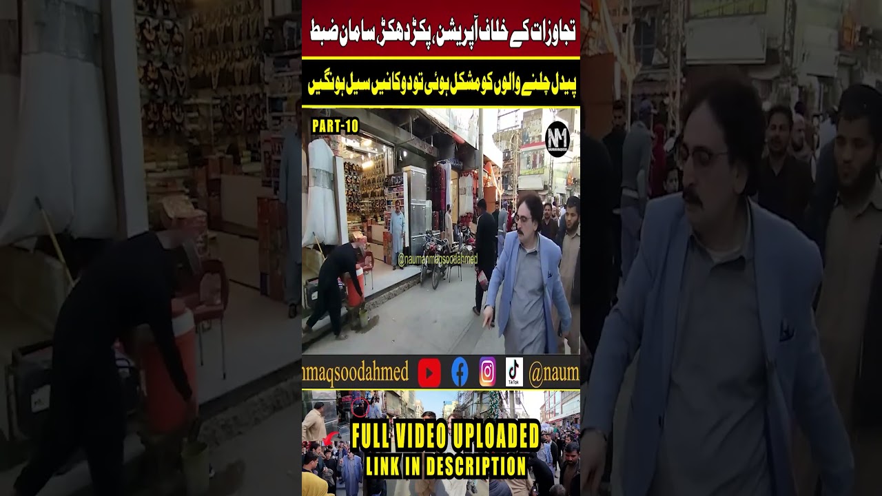 Part-10 Alert for Encroachers | Raja Bazar Rawalpindi Transformation | EP-340 @naumanmaqsoodahmed