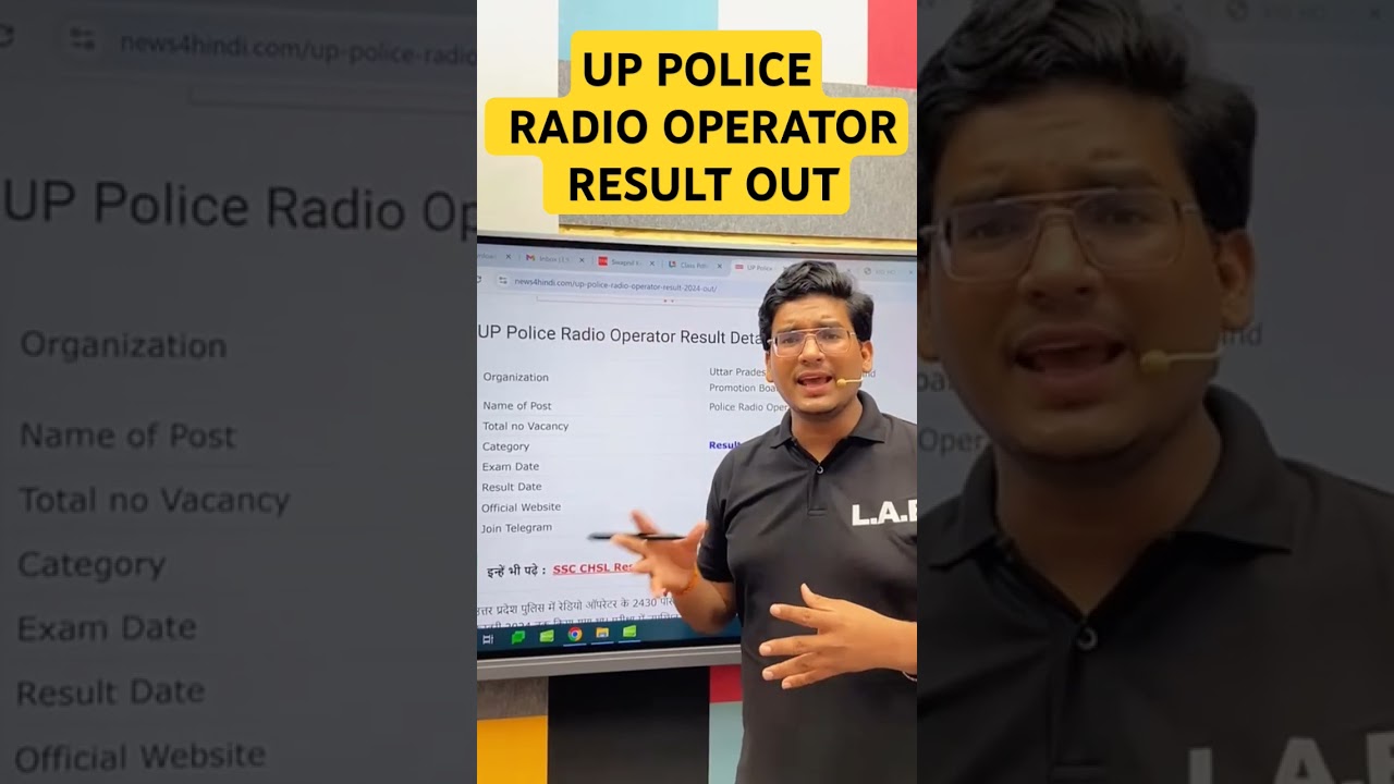 UP POLICE RADIO OPERATOR RESULT OUT #uplab #radiooperator #uppolice #shortsfeed