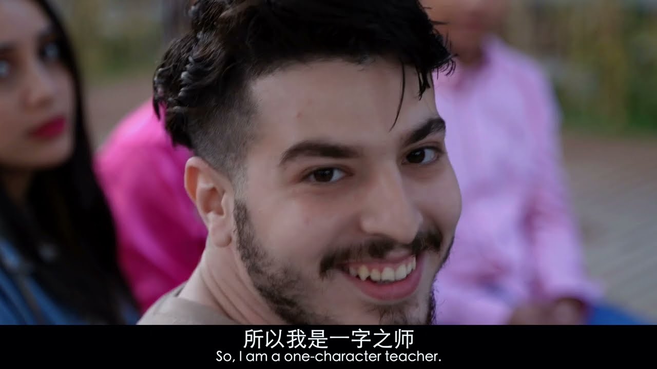 中国成语故事系列之一字之师(yī zì zhī shī)(a teacher for a single character)