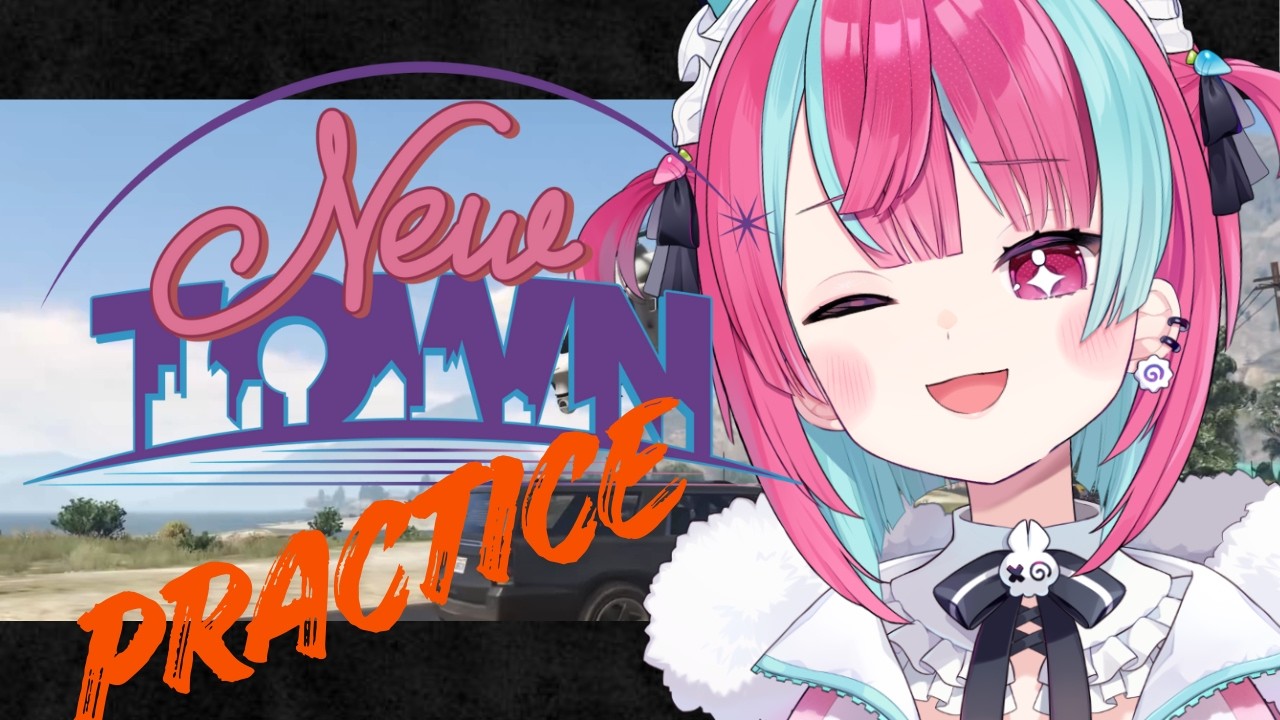 【#newtown 】座学！！！今日の復習！！#NEWTOWN *̩̩̥ 練習 *̩̩̥  #gta5 【変幻リメ】
