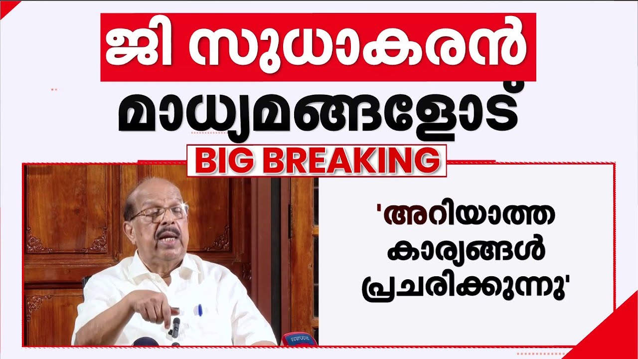 ''കമ്മ്യൂണിസ്റ്റ് മാനിഫെസ്റ്റോയോട് നീതി പുലർത്തും; സഭയിലെത്തിയാൽ അഴിമതിക്കെതിരെ പോരാടും''
