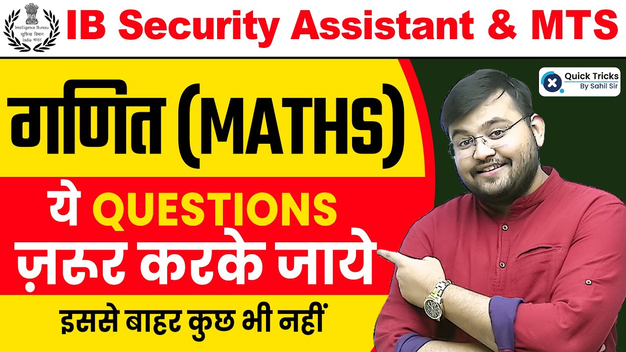 IB Security Assistant & MTS 2023 | Maths Most Expected Questions | Maths by Sahil Sir