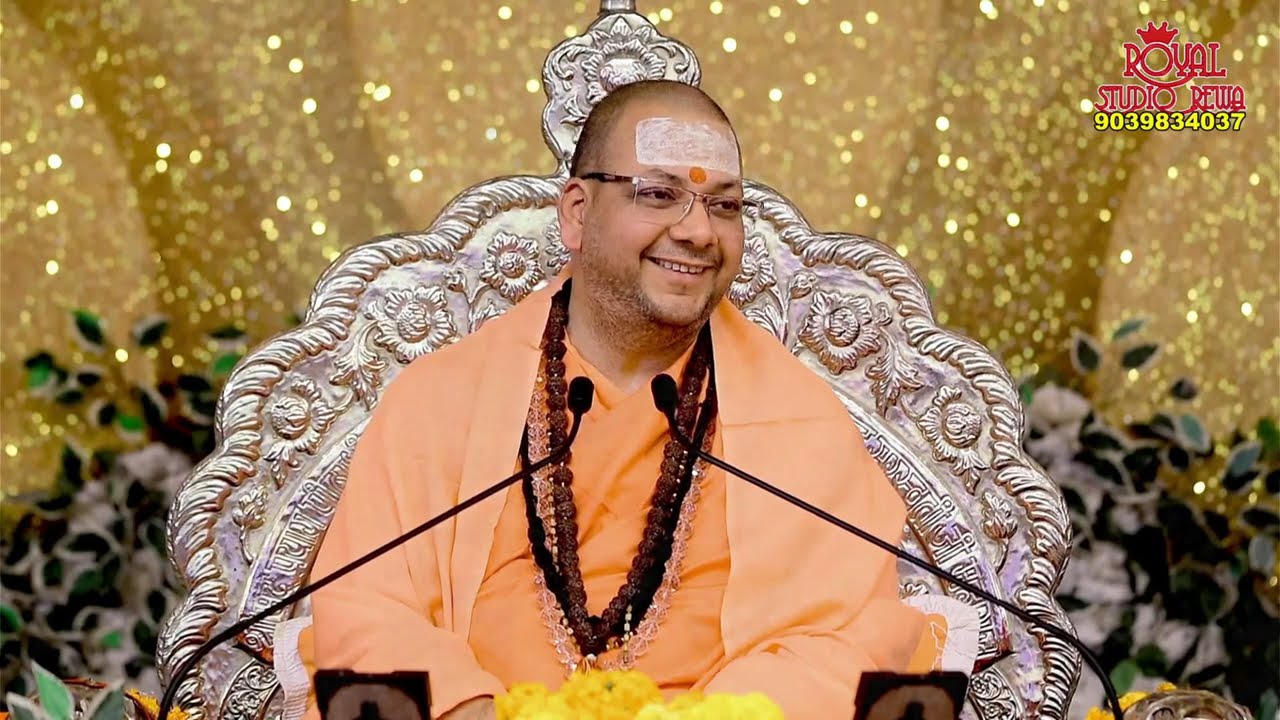 श्री राम कथा  -5 श्रीमद् प्रयागपीठाधीश्वर जगद्गुरु शांकराचार्य  स्वामी ओमकारानन्द सरस्वती जी महाराज