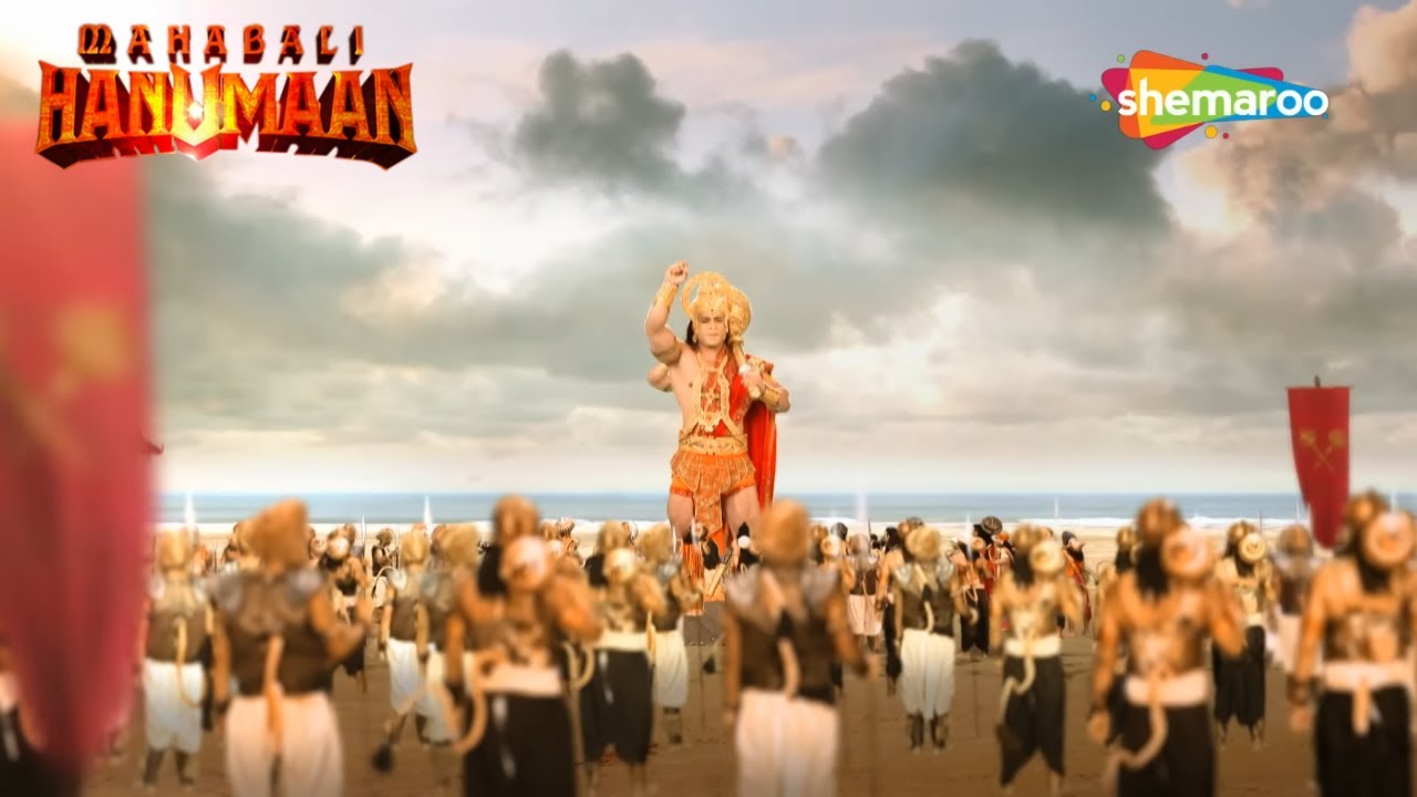 जब रावण के असुरोने धारण किया वानर वेष | Sankat Mochan Mahabali Hanumaan - 412