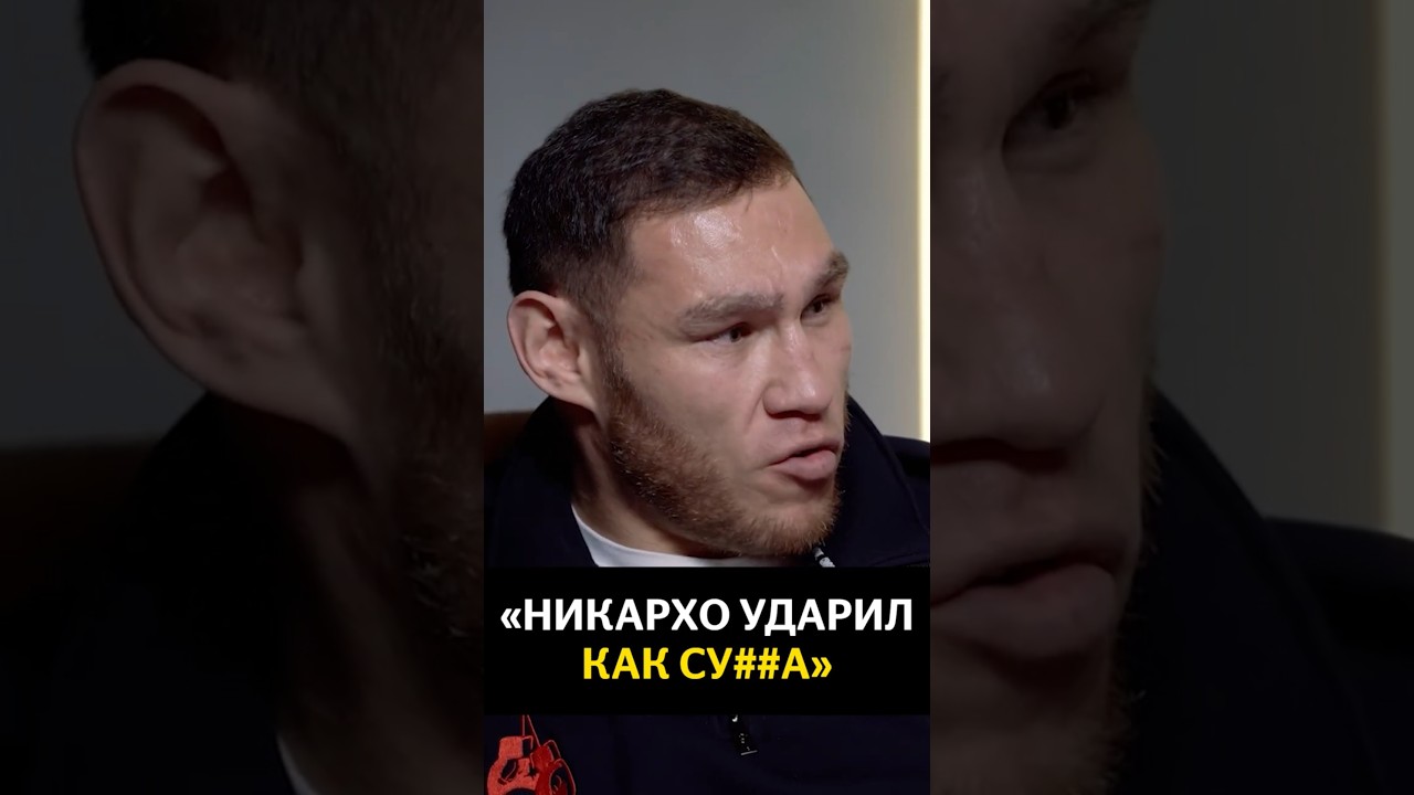 Хантер ЖЕСТКО про НИКАРХО: НЕЖДАНУЛ! УДАРИЛ, КАК СУ..А #shorts