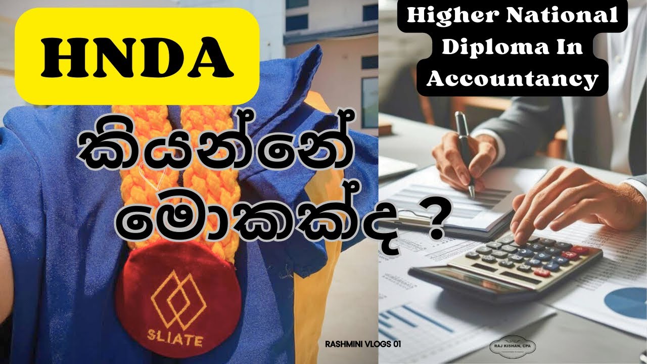 HNDA කියන්නේ මොකක්ද ? 💕🦋👩‍🎓 |Introduction To Higher National Diploma In Accountancy 🥰📚🖇️
