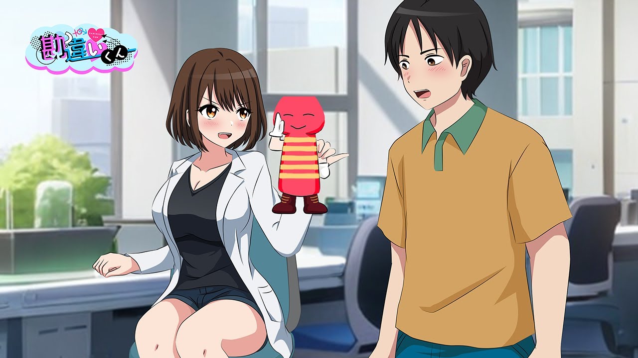幼馴染の先輩に新発明の実験に付き合わされる【アニメ】【トウコ総集編】