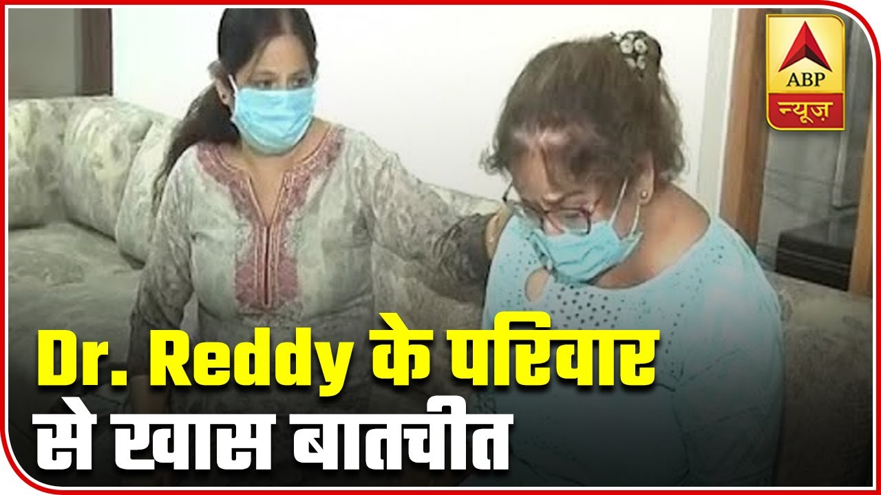 Family Of Late Dr Reddy Demands Help From Government | ABP News
