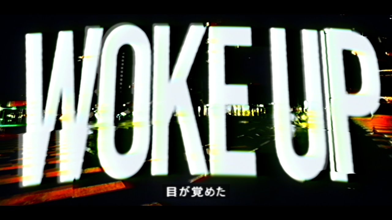 Young Coco - WOKE UP