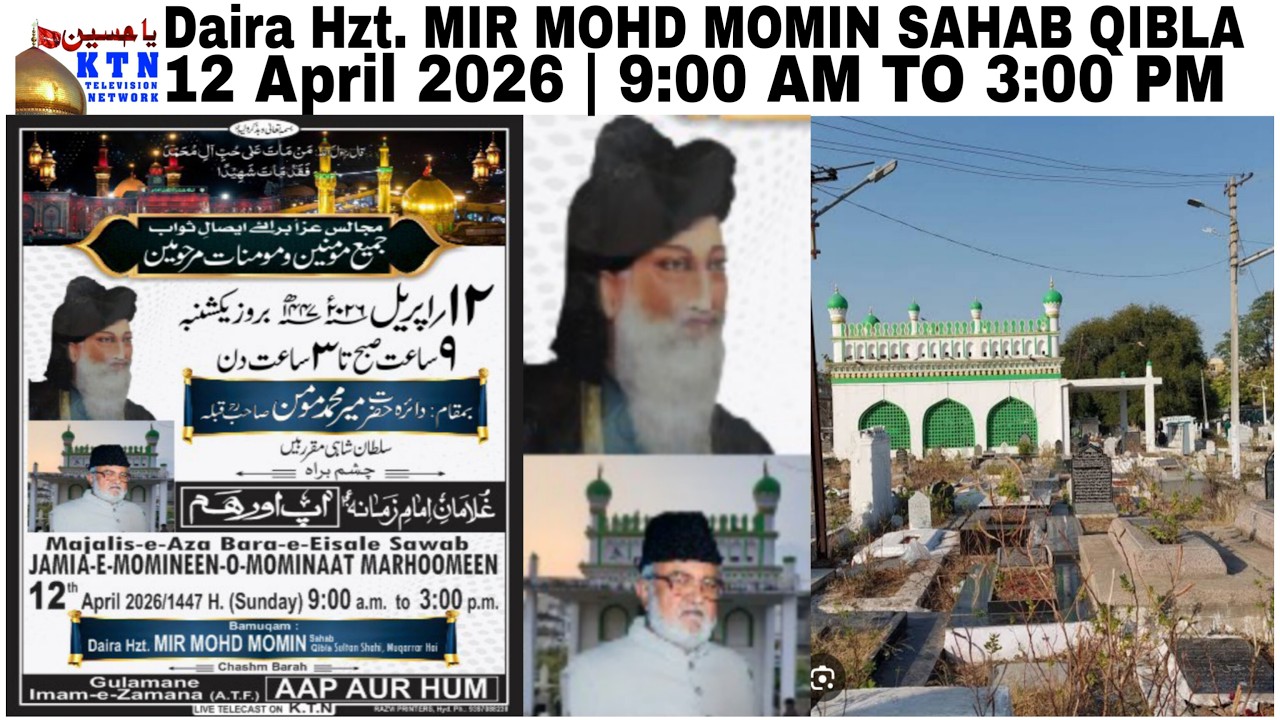 LIVE🔴Majalis-e-Aza Bara-e-Eisale Sawab 12 April 2026.Daira Hzt. MIR MOHD MOMIN S Qibla Sultan Shahi