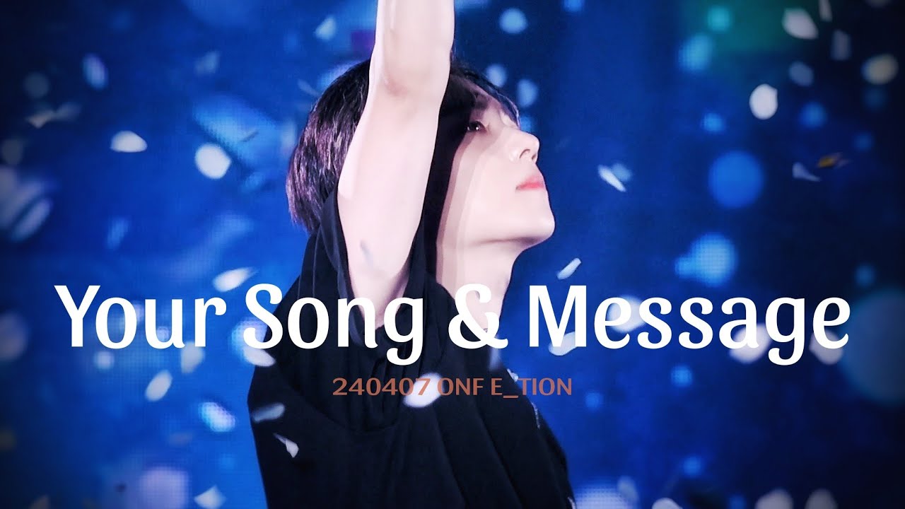 240407 Your Song & Message 이션 직캠 (4K) | @2024 온앤오프 콘서트 [SPOTLIGHT]