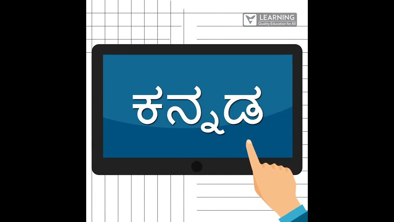 The Vista's Learning App For CBSE and State Board Students