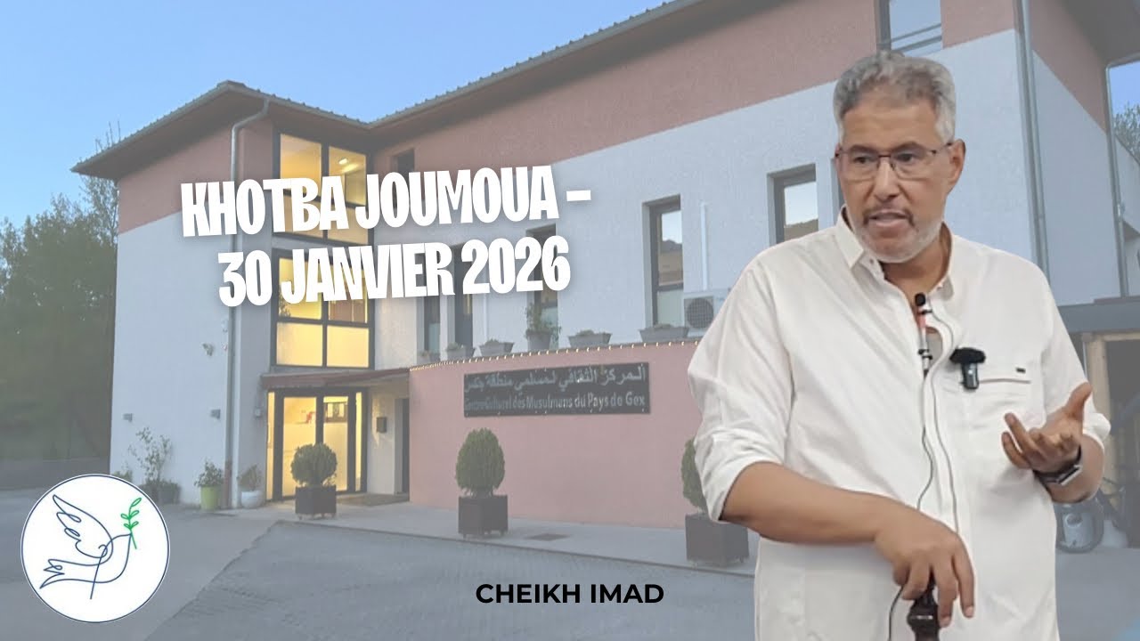 Khotba Joumoua - 30 janvier 2026