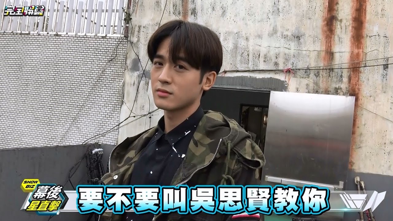 【好心疼阿威TT】暖男阿威默默守護芬青 告白被拒絕尋求他人慰藉?!