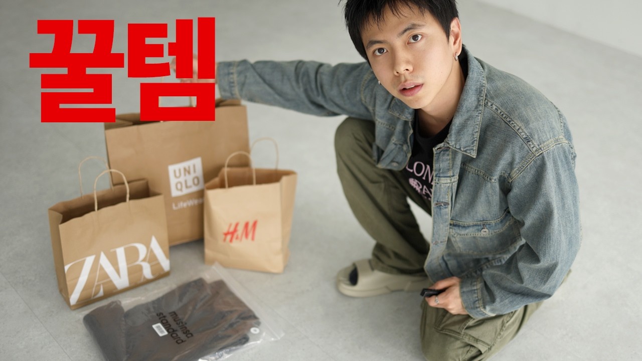 스파브랜드 이건 당장 살만합니다