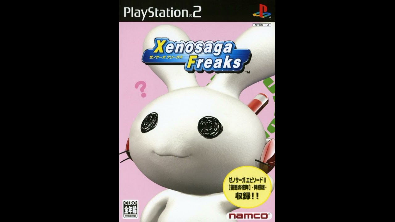 Xenosaga Freaks - BGM #03