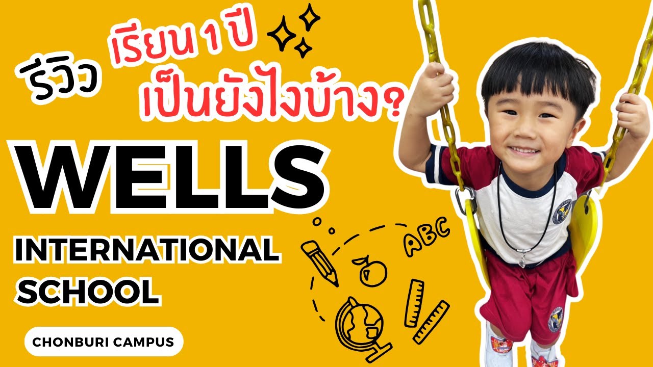 Review Wells International School Chonburi Campus แบบเจาะลึก เรียน 1 ปี เป็นยังไงบ้าง?