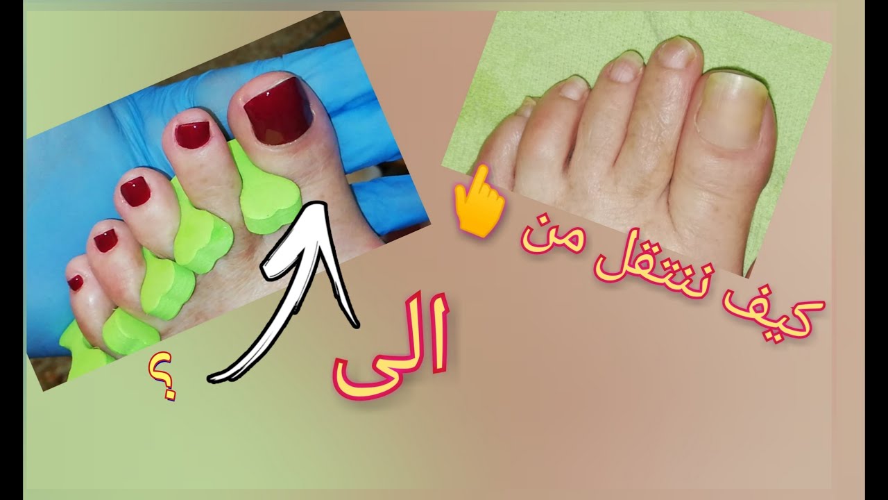 بدكير مرتب للنساء بالتفصيل. تعلم تنظيف اظافر القدمين .الجزء٣ pedicure