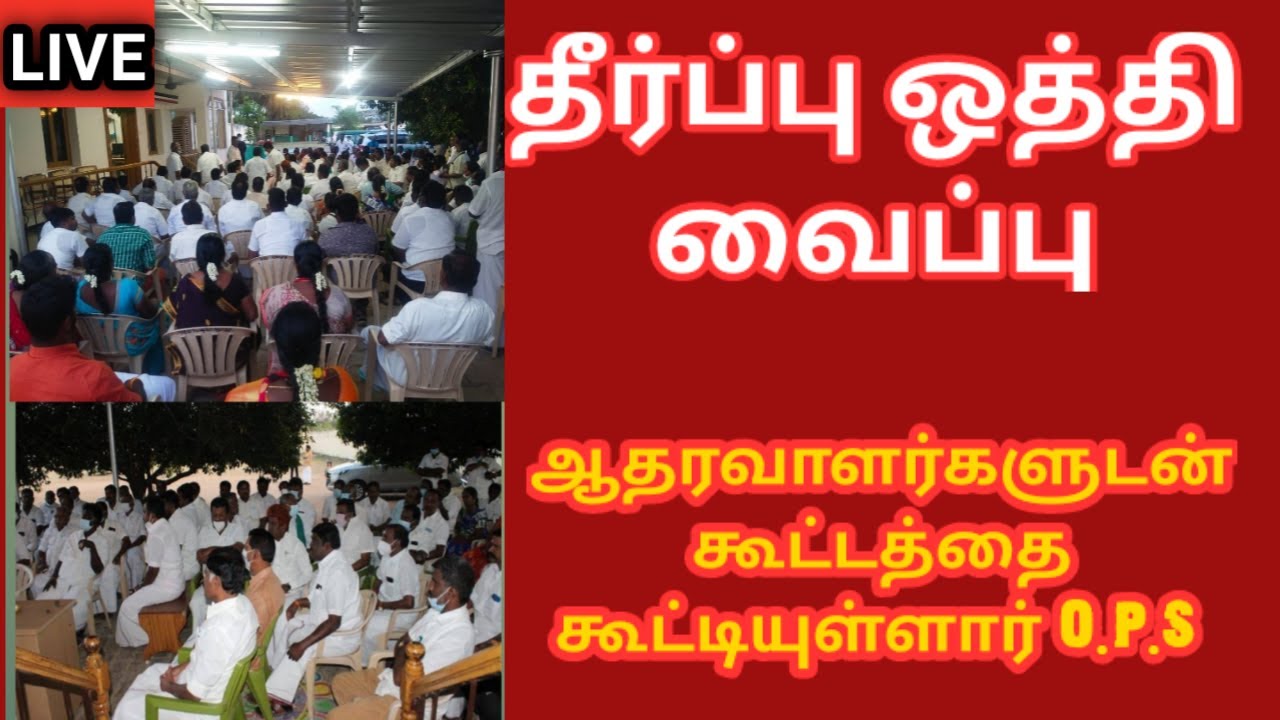 🔴Today night headlines news 21/11/2022....! Bro news ...!  Tamil news