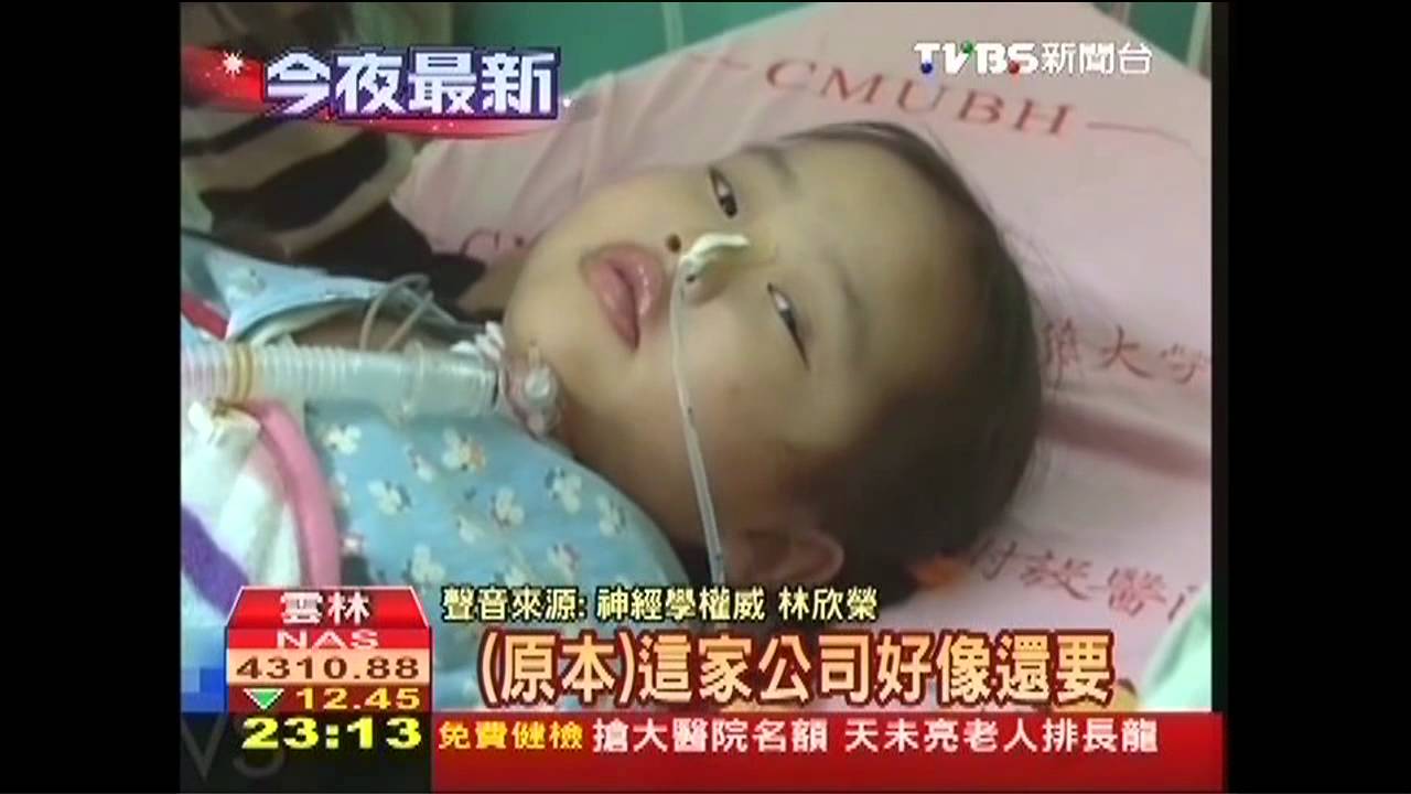 珣珣治療生變？　林欣榮：更換合作單位