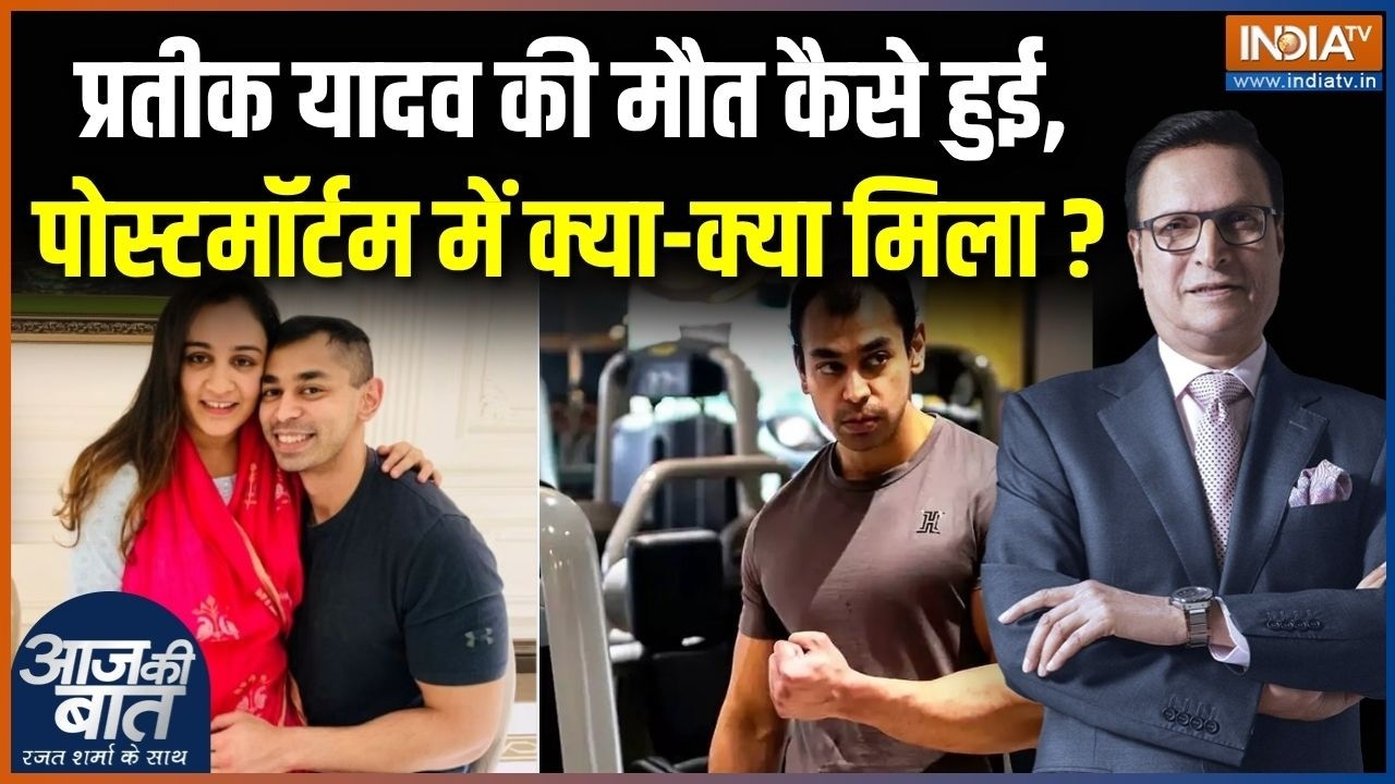 Prateek Yadav Death : मुलायम के छोटे बेटे प्रतीक की मौत कैसे हुई ? | Aparna Yadav | Akhilsh Yadav
