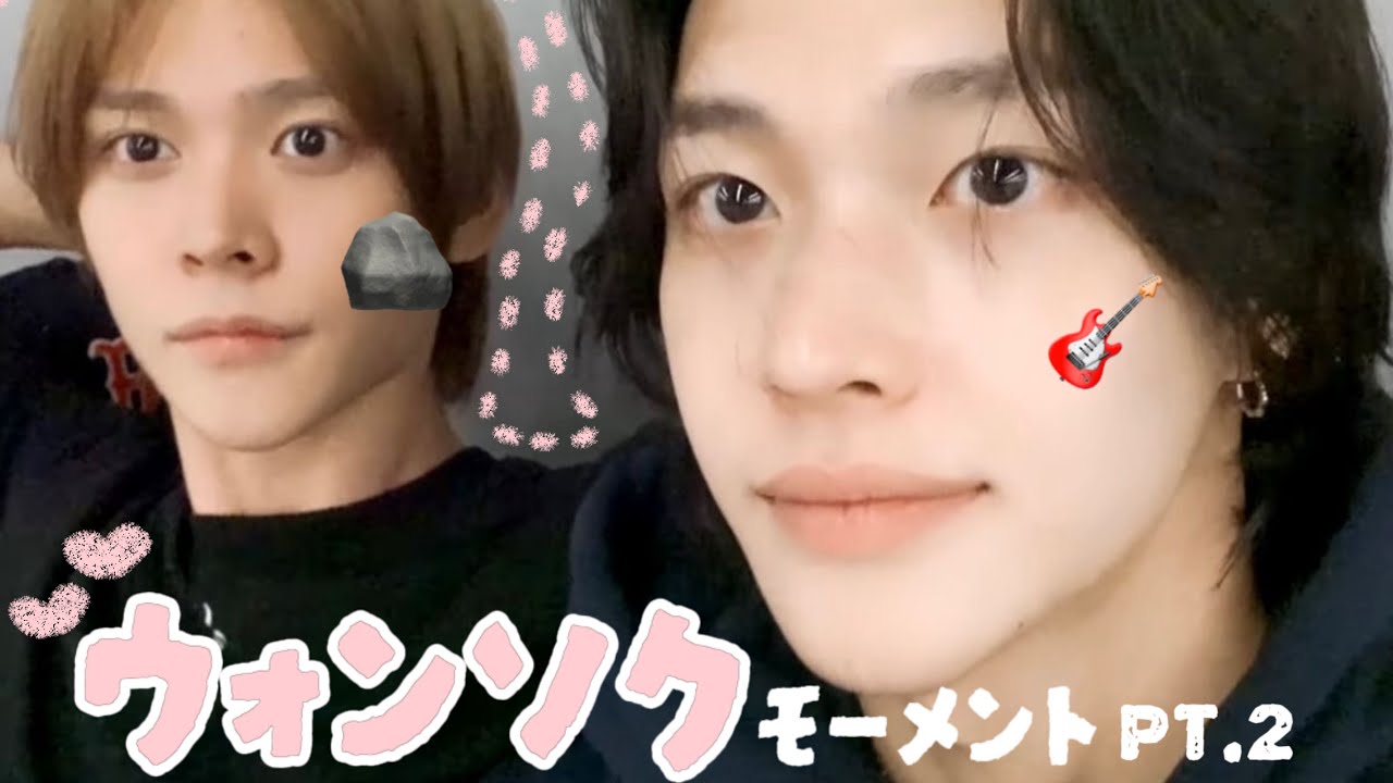 ［RIIZE 라이즈 / ウォンビン ウンソク］顔だけじゃないお姫様と王子様【ケミモーメント】원빈 은석