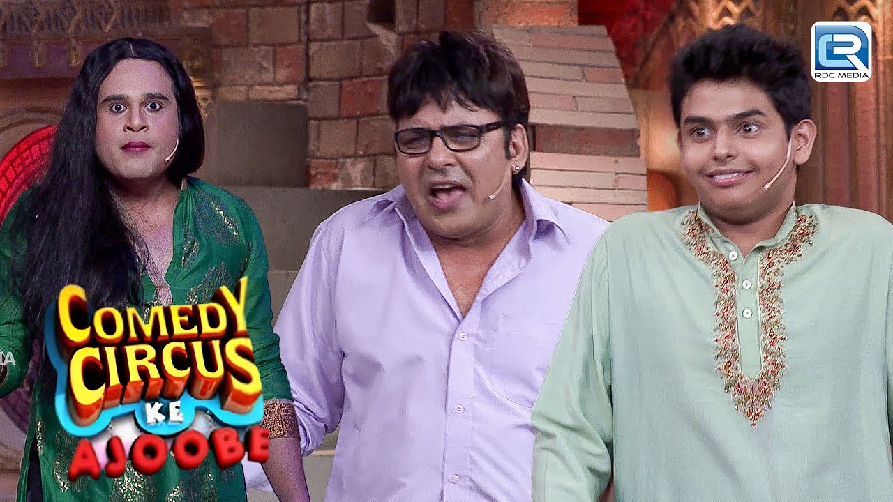 Siddharth बना Kapil Sharma | EP 34 | Comedy Circus Ke Ajoobe | Krushna, Sudesh and Siddharth