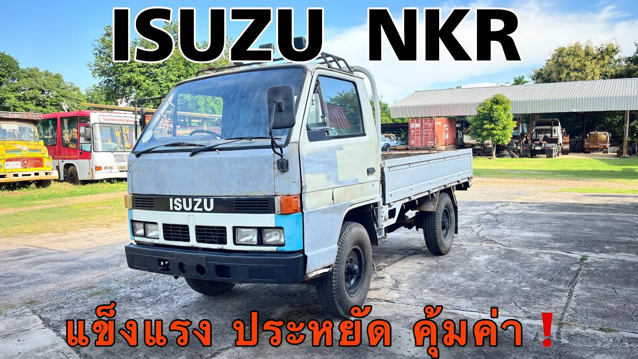 🚚💨 อีซูซุ NKR สี่ล้อกลาง กระบะบรรทุก 85,000 คุ้มกว่านี้ไม่มีอีกแล้ว💥