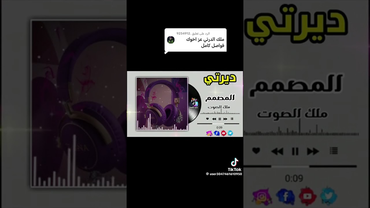 زمن 