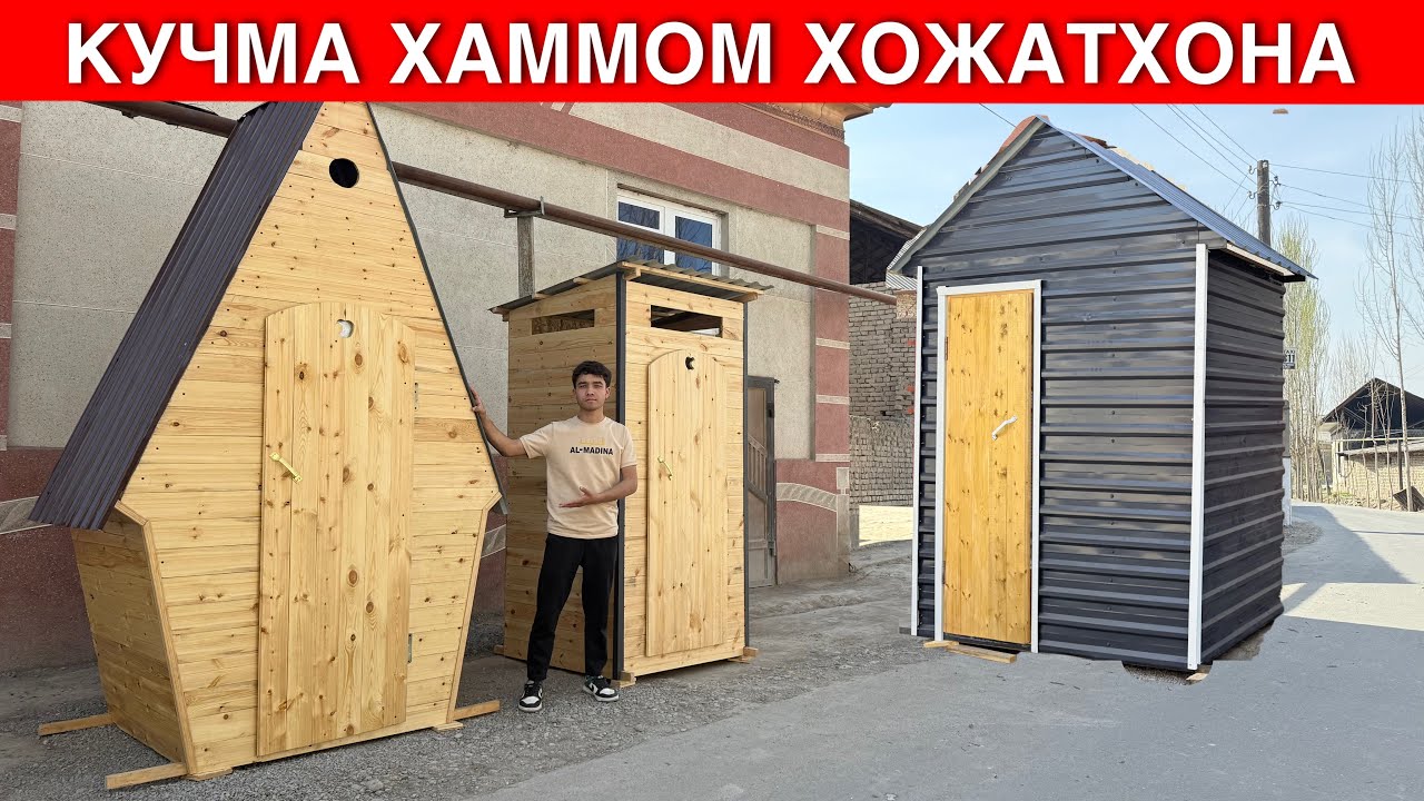 МАНА ЯНГИЛИК КУЧМА ХАММОМ ХАЖАТХОНА УЗБДА АРЗОН НАРХДА 2025