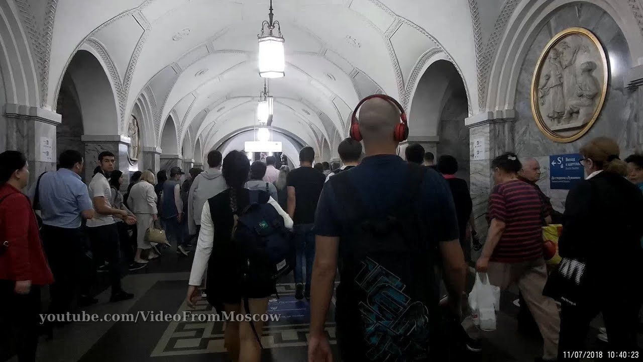 Метро 